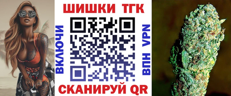 Марихуана MAZAR  mega как зайти  Ряжск  как найти закладки 